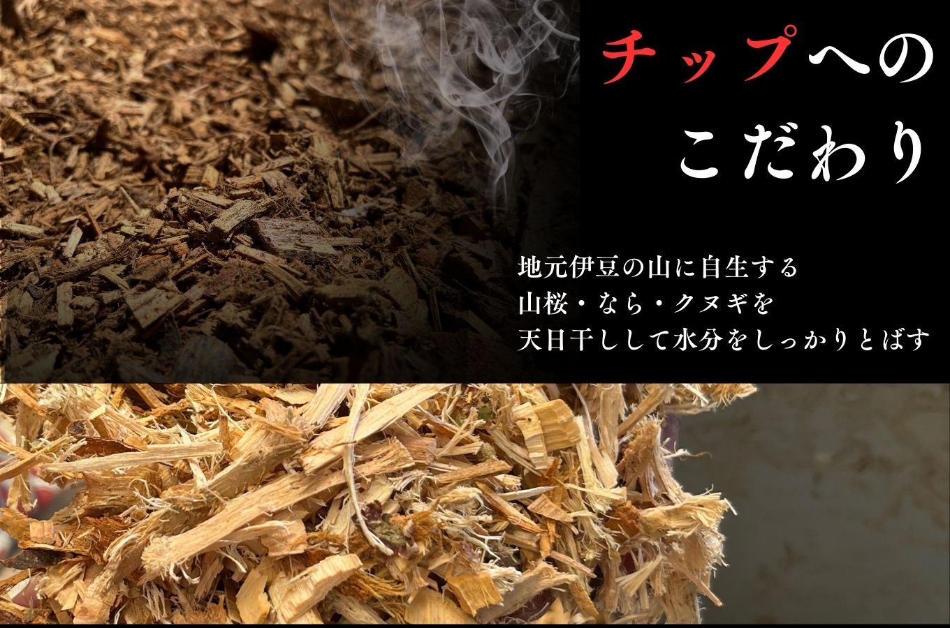 燻製屋のスモークチーズ1-009