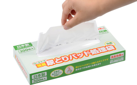 ウィズケア　消臭尿取りパッド処理袋 Ｍサイズ　300枚　×2セット[BICD012]