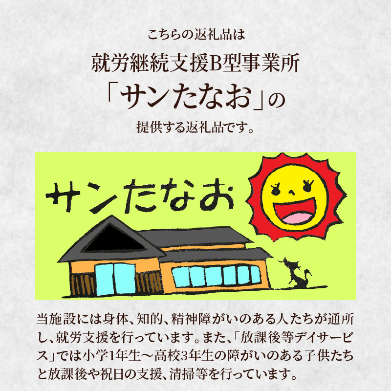 【農福連携】やみつき塩けんぴ（芋けんぴ）　7袋小分けセット（計420g） サツマイモスイーツ さつまいもスイーツ 芋けんぴ いもかりんとう いもけんぴ 和菓子 スイーツ お菓子 お茶うけ おつまみ 小