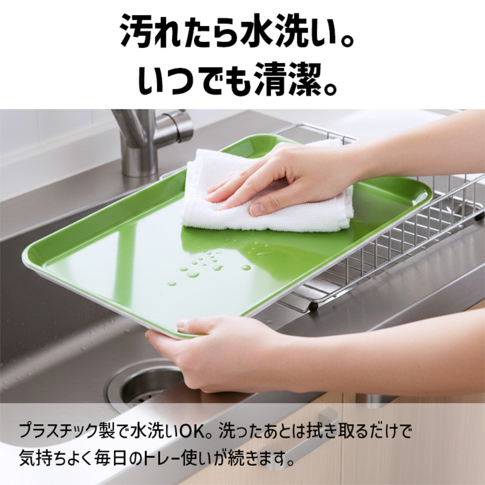 TATSU-CRAFT マグネット ノンスリップ トレー カラー 41cm TBL ターコイズブルー［Tk1170］