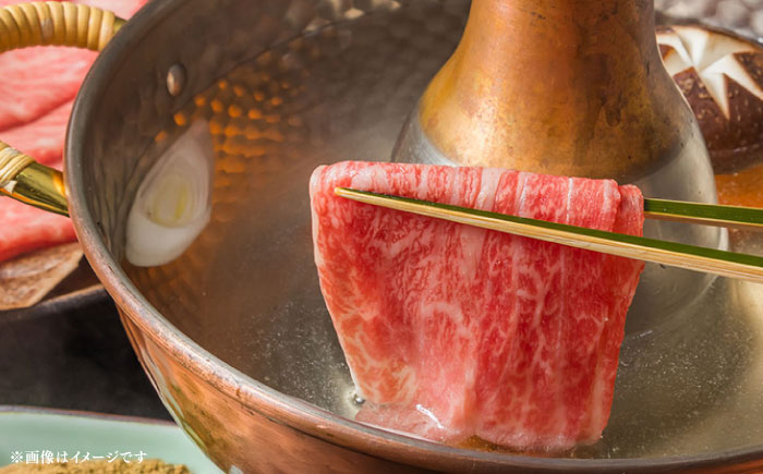 【全6回定期便】博多和牛 A5ランク 赤身スライス500g しゃぶしゃぶ セット（あご出汁濃縮タイプ付き）雌≪築上町≫【KRAZY MEAT】肉 牛肉 A5 和牛 肉 鍋 [ABEN047]