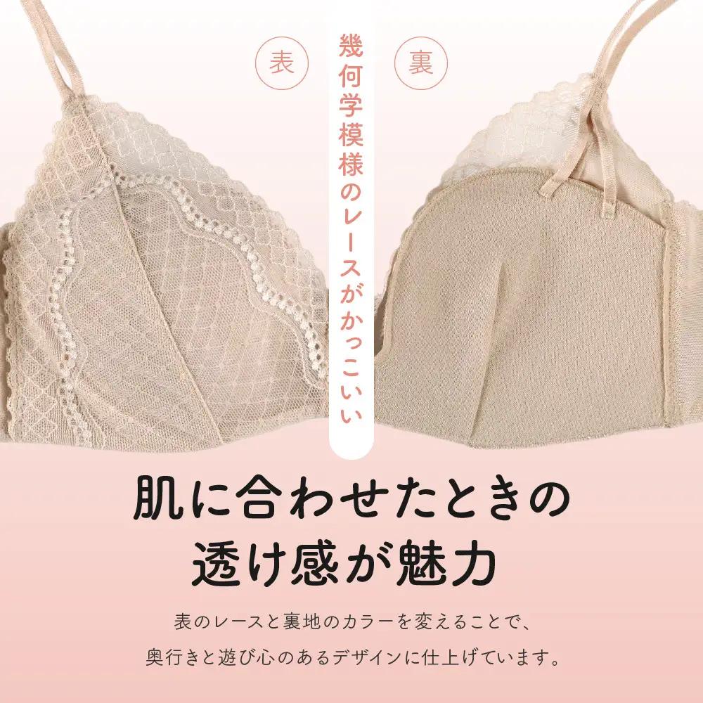 リニューアル【ウンナナクール】364ブラ レース＜Mサイズ＞ベージュ1枚｜京都 ワコール インナーブランド ラクときれいを叶えるノンワイヤーブラジャー 人気
