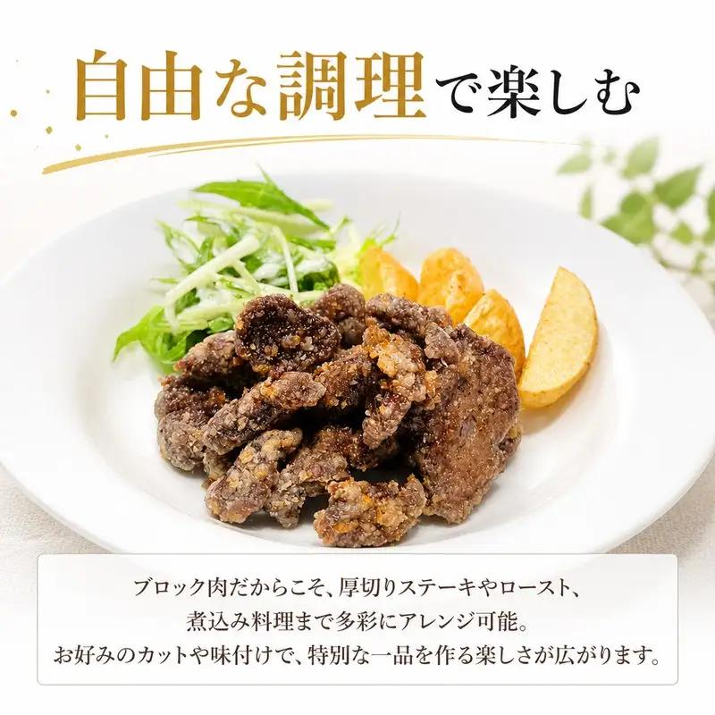 鹿肉 ソトモモ 600g ブロック ジビエ 【 鹿肉 】