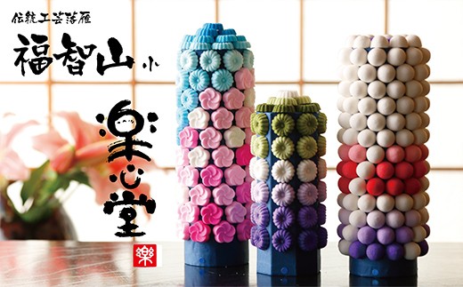
                  Z29-06 お供え・インテリア工芸！落雁「福智山」(小) お盆 お供え お菓子 お供え物 高級 豪華 お供えセット おすすめ お供え セット 飾り ハス 落雁 お供え 法事
                