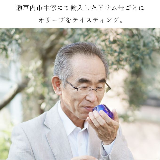 定期便4回コース【高島屋選定品】日本オリーブ 有機栽培 エキストラバージン オリーブオイル シングル 450g×2本