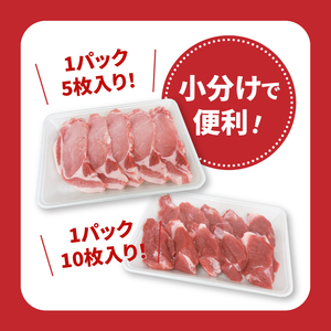 宮崎県産豚肉ロースカツ・ヒレカツセット 計1.3kg K65_0005