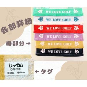 しっぺいフェイスタオル＆ハンドタオル各3色(レッド・ネイビー・パープル) Bセット【1696596】