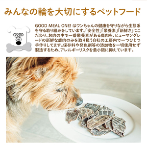 【大切な愛犬に】天然鹿肉ジャーキー5袋（犬 おやつ ペット用品