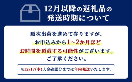 ヨックモック サンクデリス 【お申込み：2026年2月下旬まで】【年内発送 12/17受付分まで】 | お菓子 スイーツ 焼き菓子