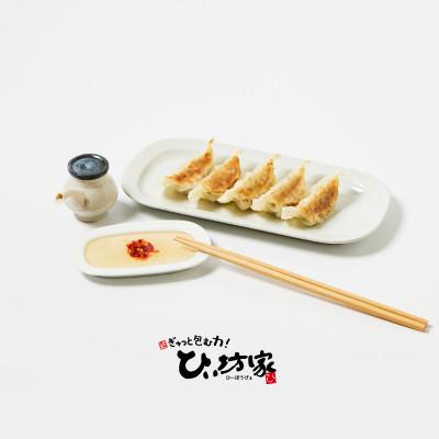 ふるさと納税 南九州市 ひぃ坊家の黒豚餃子3種100個 (タレ付) |  | 01