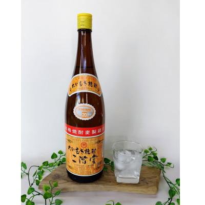 ふるさと納税 日出町 【毎月定期便】大分むぎ焼酎　二階堂20度(1800ml)2本セット全12回 |  | 01