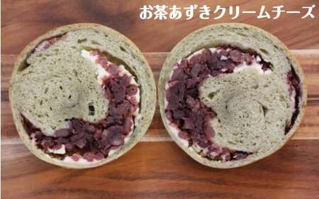 【数量限定・事前予約】『工房ナチュール』の天然酵母ベーグルセット 内容お任せ 12個 【10月発送分受付中！】