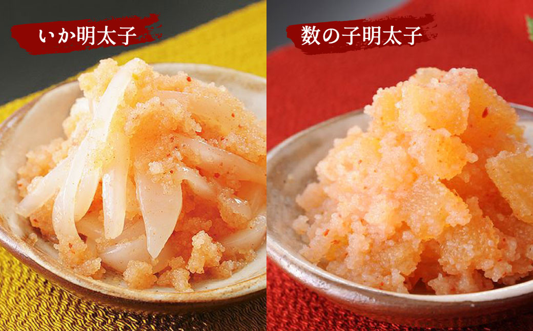 明太子屋がこだわった おかず明太子 海セット