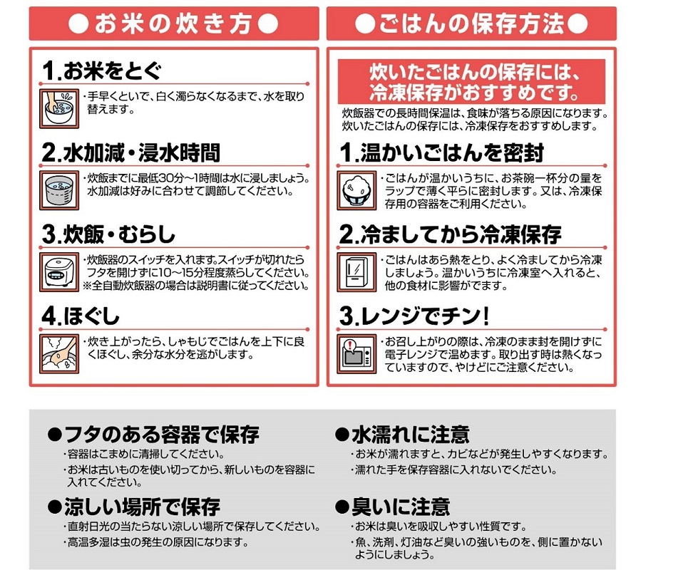 【2025年3月後半発送】米 食べ比べセット10kg（はれわたり・まっしぐら 各5kg）精米【青森 五所川原】