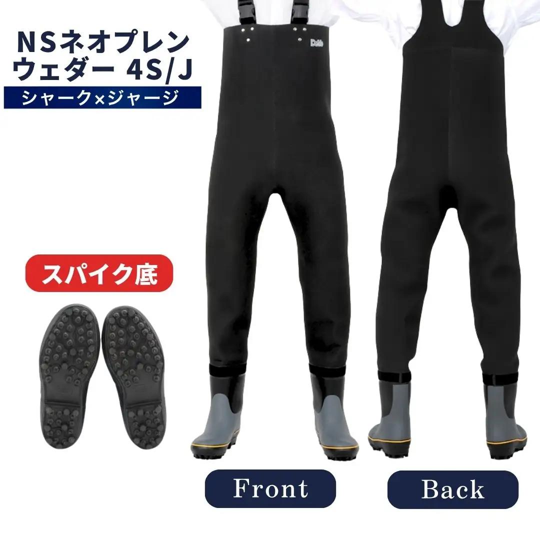 NSネオプレンウェダー4S/J 23.0cm | ウェダー 釣り 福島県