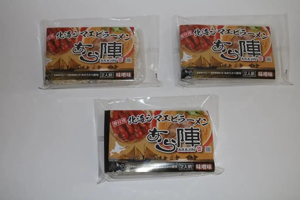野付湾北海シマエビラーメン1袋2人前入り/味噌味5袋セット 味噌 海老 別海町