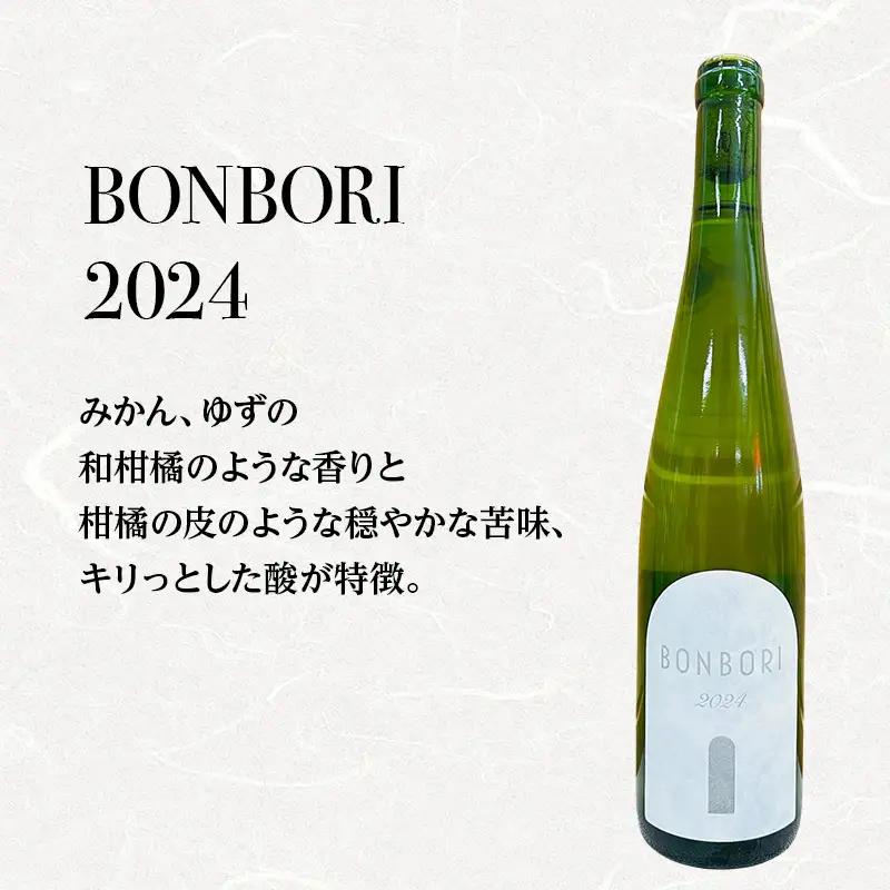 【北海道仁木町 ふるさと納税限定ワインセット】ケルナー 飲み比べ ３本セット [ お酒 酒 果実酒 晩酌 葡萄 ぶどう ブドウ 料理 食事 お祝い 北海道 仁木町 ]
