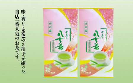 産地直送！八女茶 特上煎茶「竹の露」200g 中島製茶本舗＜一般社団法人地域商社ふるさぽ＞那珂川市 お茶 緑茶 茶葉 煎茶  9000 9000円 [GBX017]