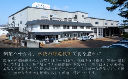 大豆を使わないおみそ調味料 300g×5個 山﨑醸造 | 調味料 みそ アレルギー