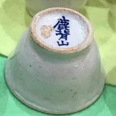 ふるさと納税 木津川市 【鹿背山焼　無双窯】 玉露茶器セット(白化粧) |  | 01