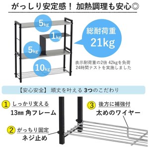 ステンレス棚 コンロサイドラック【arte】ヘアライン風 ブラック スリム キッチンラック 収納スペース 調味料ラック 収納棚 組立品 おしゃれ シンプル 省スペース 隙間収納 小物収納 燕三条製 [
