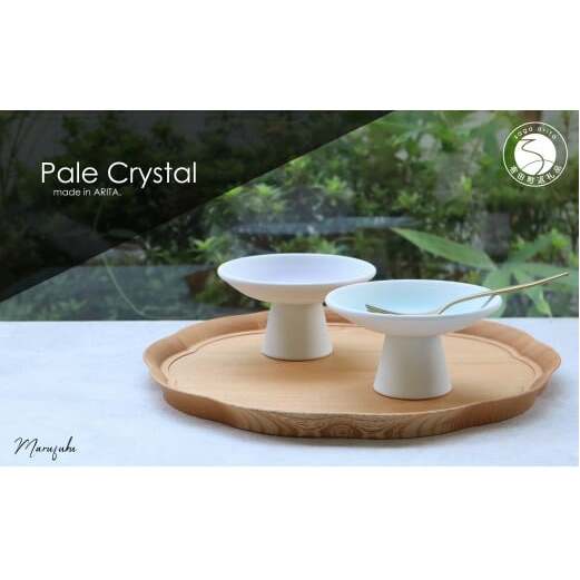 【まるふくオリジナル】有田焼 Pale Crystal 高台小皿 2点セット 食器 うつわ 器 デザート皿 グラデーション A20-510