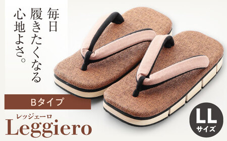 八ツ折下駄Leggiero-レッジェーロ-　LLサイズ　Bタイプ 下駄[AGCA065]