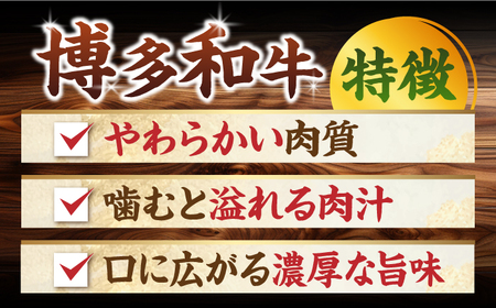 【全3回定期便】博多和牛しゃぶしゃぶすき焼き用 500g 牛肉 肉 [ABBP036] 牛しゃぶ シャブシャブ