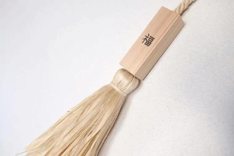 福きたる 魔除け 岡井麻布商店 ギフト プレゼント 贈答品 お礼の品 福きたる 魔除け 福きたる 吉野杉 野州麻