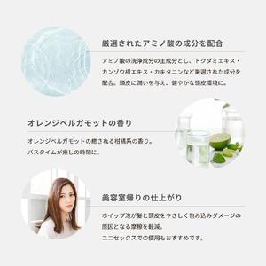 【定期便】半年間毎月お届け！【富士山の天然水配合】 スカルプケアシャンプー 1本 300ml