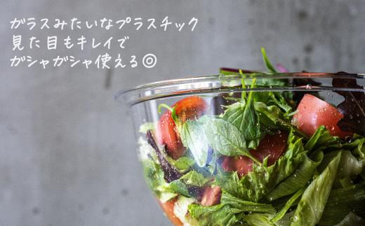 ガラスみたいなボウル＆ザル６点セット 蓋付き スタッキング可 新生活 一人暮らし おしゃれ キッチン用品 耐熱 燕三条製 【020S060】