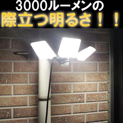 ふるさと納税 小野市 大進 LEDセンサーライト3灯式 DLA-7T300 防犯ライト 100V 防雨 屋外 人感センサー |  | 01