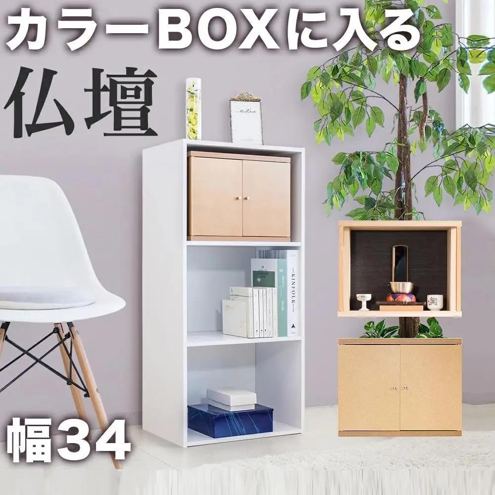 両開き仏壇C (地板150) クリア塗装 背板黒 BHT102319501