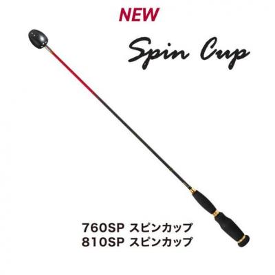 ふるさと納税 徳島市 スピンカップ 　ネバスコ セット【760SP】