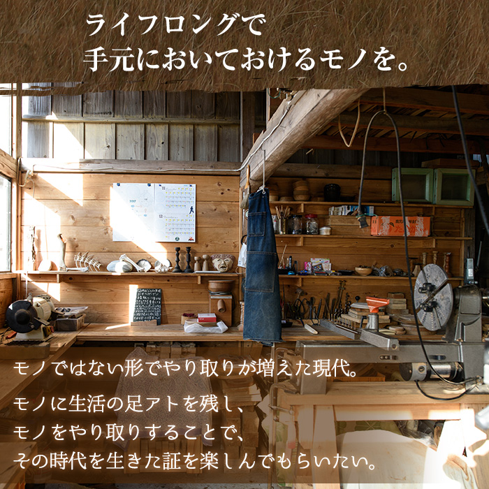 No.1128 木製ベビーボウルセット＜こげ茶＞日本製 草木染 工芸品 キッチン 食器 カトラリー お食い初め【GURI工房】
