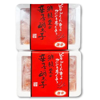 ふるさと納税 芦屋町 激辛!無着色辛子明太子 切れ子300g×2パック |  | 02