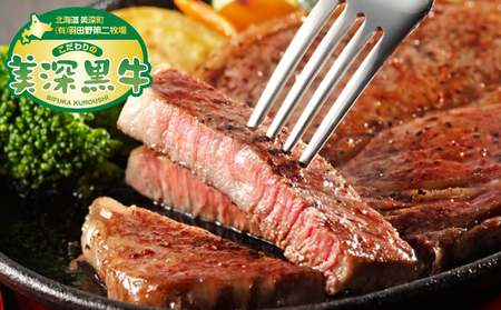 黒牛 リブロース ステーキ 180g×6 こだわりの美深黒牛 お肉 牛肉 霜降り 旨み 肉汁 こだわり グルメ お取り寄せ ギフト 贈り物 肉のはたの 美深町 北海道