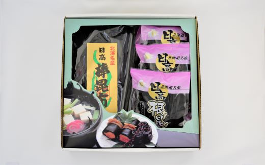 
日高昆布ギフトセットB(三等棒昆布300g×1・根昆布50g×5)[32-804]
