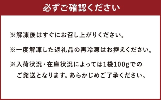 熊本 馬刺し 赤身 計約600g（50g×12パック） 馬刺 馬肉 馬 ニク 肉 にく 刺身 冷凍