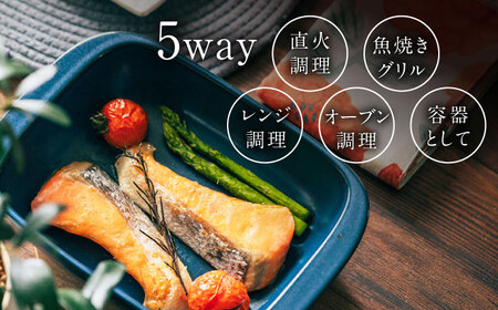 【有田焼】【直火・レンジOK】5way plate（ネイビー） / 焼物 皿 グラタン 焼き物 / 株式会社まるぶん [41APCD003]