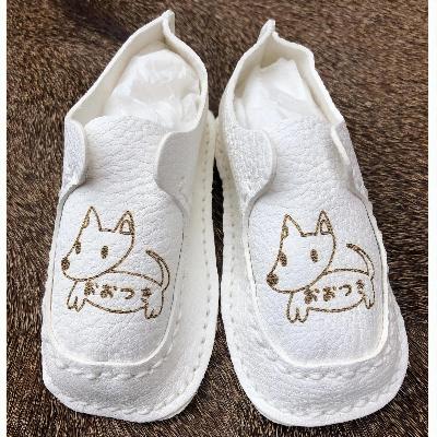 ふるさと納税 大月市 山梨県大月産鹿革使用　赤ちゃんの名入りファーストシューズキット 12cmホワイト