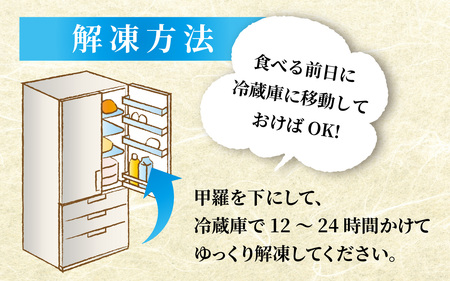 発送時期が選べる【冷凍】ボイル紅ズワイガニ 【大サイズ】冷凍ボイル紅ズワイガニ 茹で上がり後　700g前後×2杯 / 訳あり