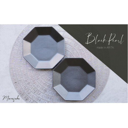 有田焼 Black Pearl 八角プレート 2枚セット【まるふくオリジナル】食器 器 うつわ 磁器 陶磁器 プレート 皿 取皿 デザート皿 2枚 セット ペア ブラック シルバー シンプル おしゃれ