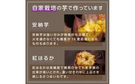 Sweet　Potato　Beer　３本セット ※離島への配送不可