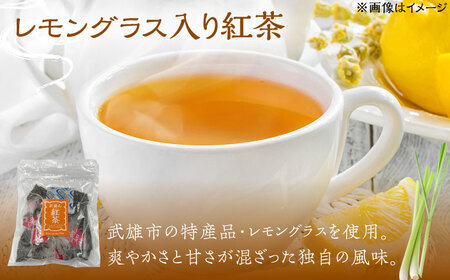 武雄産茶 ティーバッグ 3種セット（緑茶・紅茶・レモングラス入り紅茶）/株式会社 y’s company（utsu和ya）[UDX024]