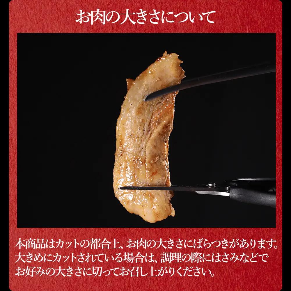 【ふるさと納税】 味付き豚バラスライス 醤油味 400g×4P 計1.6kg 肉 豚肉 豚 豚バラ 訳あり 豚バラ肉 豚バラスライス スライス 冷凍 お取り寄せ 熊本県 水上村