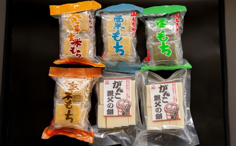 お餅の5種セット　合計2.44kg入り　【お餅】食事 おやつ お餅 おもち もち 小腹 餅