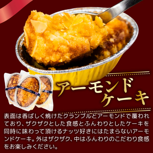 【 ゼリー 】 ゼリー冷凍