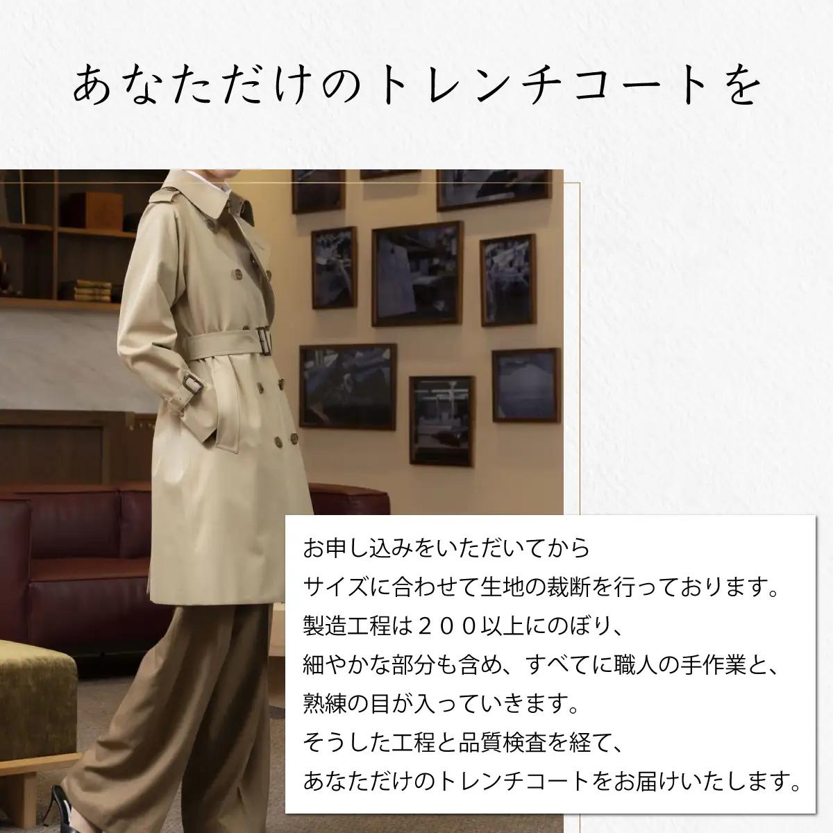 トレンチコート（女性用）「The Trench -womens-」＜カーキ＞　送料無料 青森県 七戸町 羽織 服 洋服 上着 羽織 コート トレンチコート 秋 冬 春 ロング丈 レディース 女性 シン