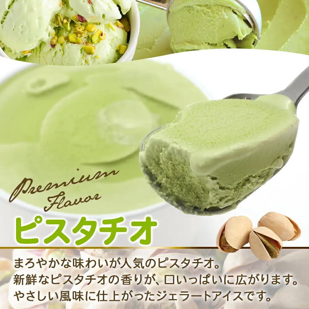 無地熨斗 くりーむ童話 カップ アイス 100ml×15個 ヘーゼルナッツ ピスタチオ アイスミルク アイスクリーム 牛乳 ミルク ギフト プレゼント 詰め合わせ 送料無料 北海道 弟子屈町 2367